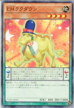 corejp005