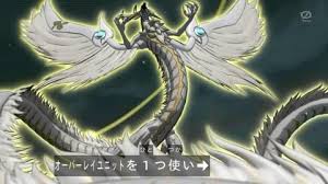 耐性効果よ】《No.46神影龍ドラッグルーオン》は決して隠れたりは