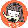 �ͷ��̤�����ߺ�ȡ��Ƥä���