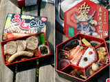 駅弁米沢うしめし&兼続御膳.jpg