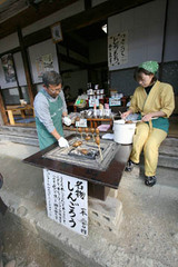 大内宿しんごろう