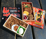 駅弁米沢牛肉侍&牛肉弁当