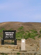 050625_1731~0001.jpg