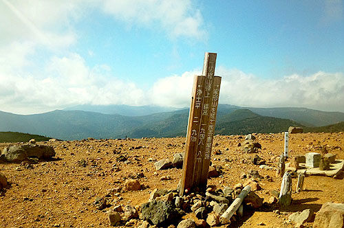 111012一切経山頂