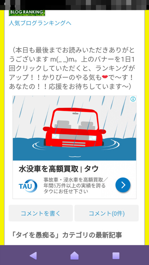 BlogPaint
