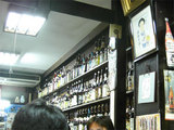 焼酎天国
