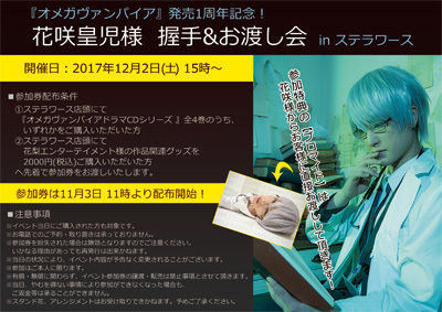 20171101135541cee