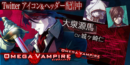 OV_161104_Twitterアイコンヘッダー配信第一弾