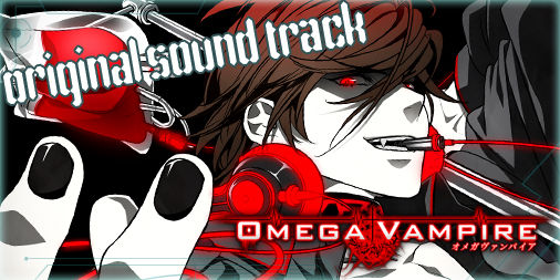 OV_サントラ