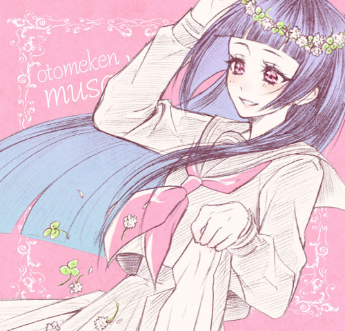 つーこ