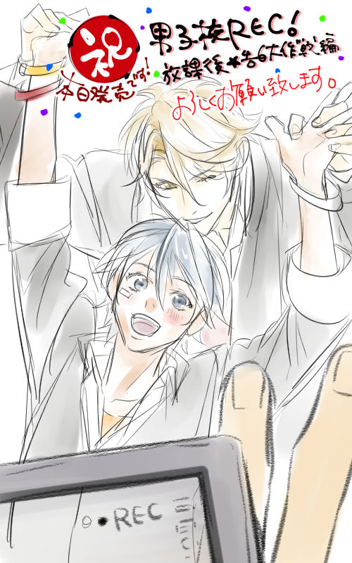 発売記念イラスト