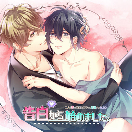 agf2017_kokuhaku_cd