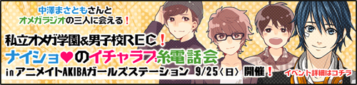 イベント2