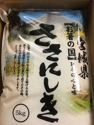 ササニシキ