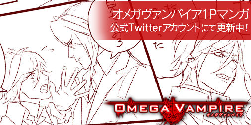 OV_161028_1Pマンガ更新中!_re_2
