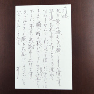 石巻市2