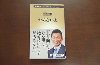 カズ