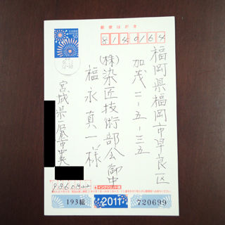 石巻市1