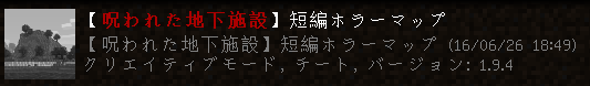 SnapCrab_NoName_2016-6-26_19-5-40_No-00