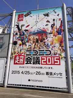 IMG_20150426_083905