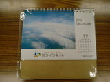 ¥«¥ì¥ó¥À¡¼2013