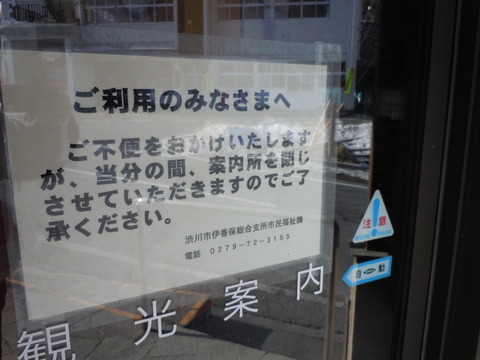 DSCN9856