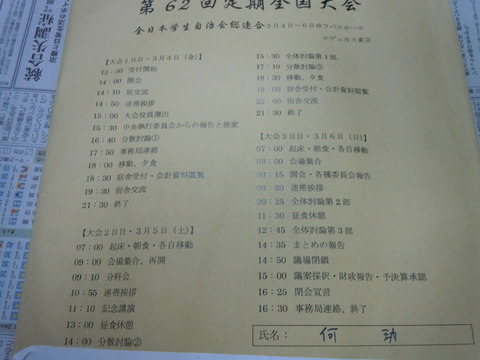 DSCN9166
