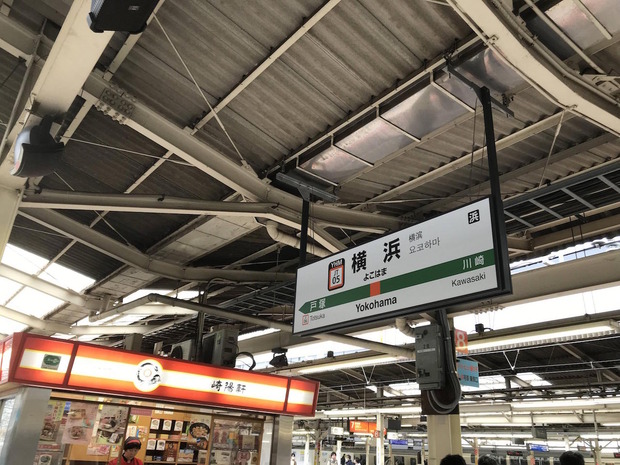 4連休になったので18きっぷで関西へ行く