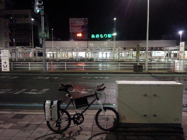 この素晴らしいチャリ旅(笑)に祝福を(´・ω・`)・・・前編
