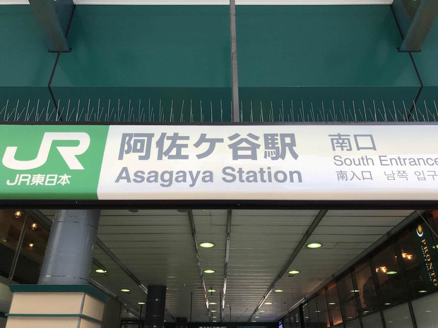 ワイ、電車の旅に出る