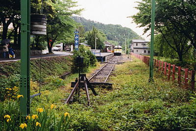 end_yahiko