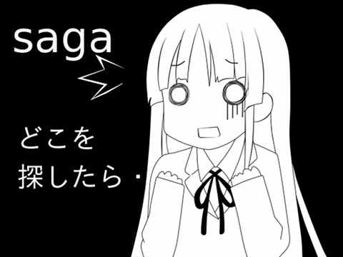 kanji-file-name-10628