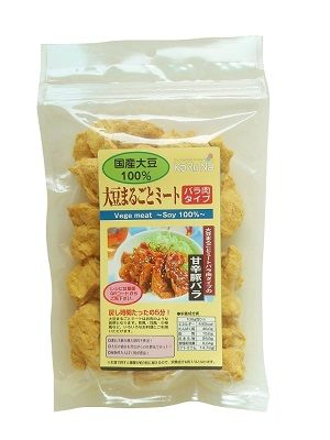 大豆まるごとミートバラ肉切り抜き