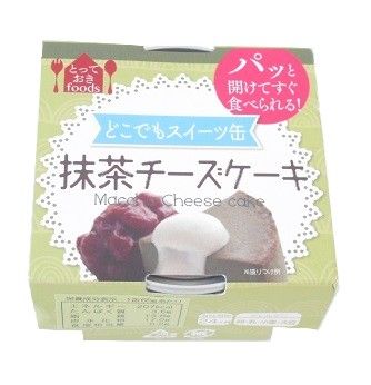 スイーツ缶(抹茶チーズ)(切り抜き)