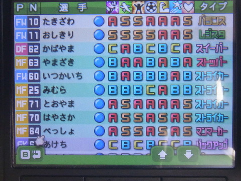 RIMG0187