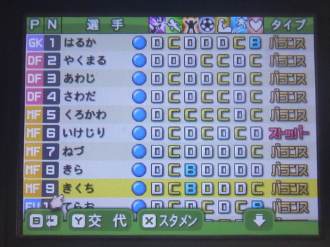 RIMG0214