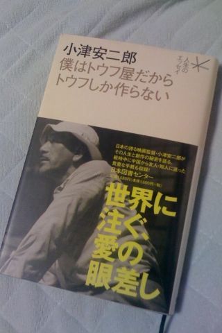 ozu