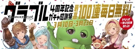 SnapCrab_NoName_2018-3-11_21-50-15_No-00