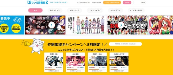 SnapCrab_NoName_2018-5-11_20-27-27_No-00