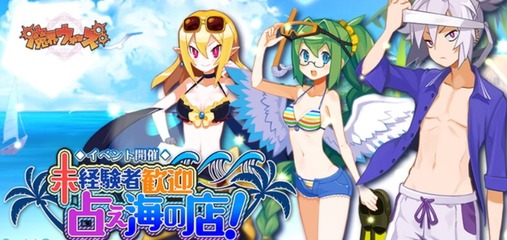 SnapCrab_NoName_2018-7-13_20-9-12_No-00