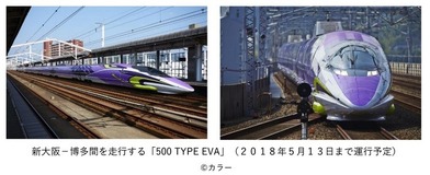 l_tomomi_180202eva02