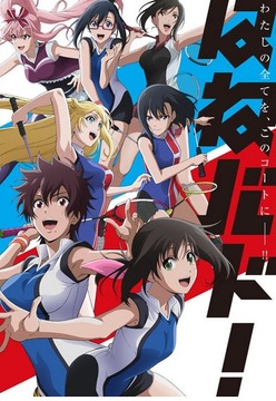 SnapCrab_NoName_2018-6-1_20-12-0_No-00