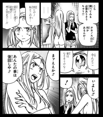 SnapCrab_NoName_2019-2-4_17-21-59_No-00