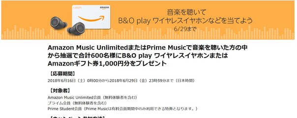 SnapCrab_NoName_2018-6-17_23-39-51_No-00