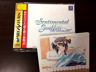 nt_170209sengura02