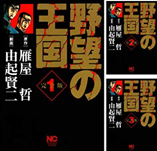 SnapCrab_NoName_2017-12-7_19-1-6_No-00