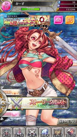06 (Mobile)