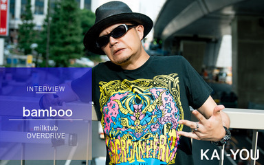 bamboo6