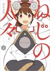 _SX351_BO1,204,203,200_ (Custom)