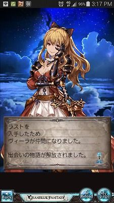 Screenshot_2015-01-07-15-17-53